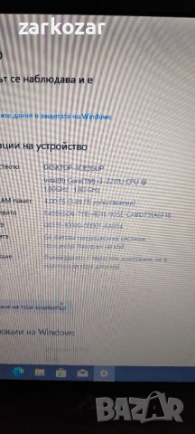 Asus X551CA i3/4gb/250gb, снимка 3 - Лаптопи за дома - 51213437