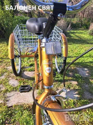 24 цолов Триколесен Велосипед Безплатна Доставка Безплатно Асемблиране, снимка 7 - Велосипеди - 49883073