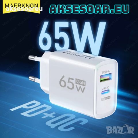 Бързо GaN USB Type C зарядно Quick Charge 3.0 65W PD за iPhone Huawei Xiaomi Samsung EU Plug захранв, снимка 1 - Резервни части за телефони - 46293554