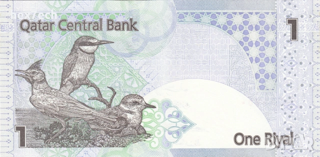 ❤️ ⭐ Катар 2008 1 риал UNC нова ⭐ ❤️, снимка 3 - Нумизматика и бонистика - 54107097