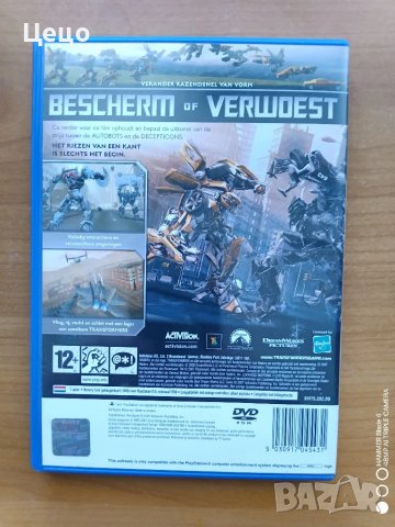 Transformers оригинална игра, снимка 3 - Игри за PlayStation - 49236771