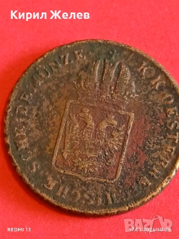 Рядка монета 1 кройцер 1816г. Австрийска Империя за КОЛЕКЦИОНЕРИ 53080, снимка 10 - Нумизматика и бонистика - 53129197