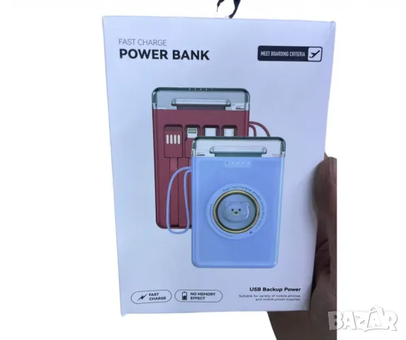 Мини Power Bank с анимационна LED светлина с вградени 4 кабела,20000mAh, снимка 2 - Външни батерии - 47154442