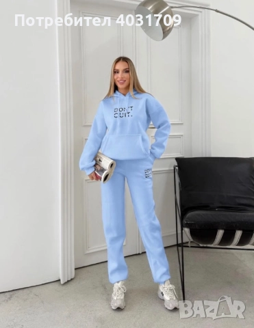 Дамски ватиран екип , снимка 3 - Спортни екипи - 52975704