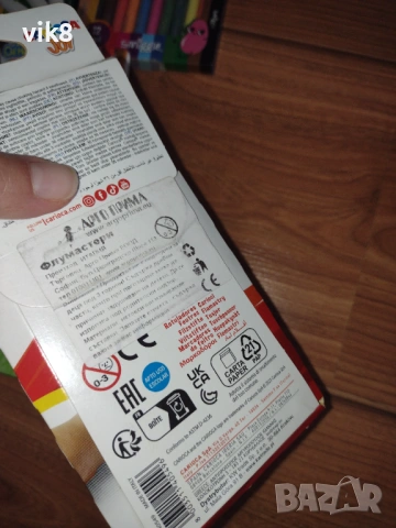 Ново!!!Crayola,Carioca Joy и други-пастели,водни бой,моливи,флумастери, снимка 6 - Рисуване и оцветяване - 54179747