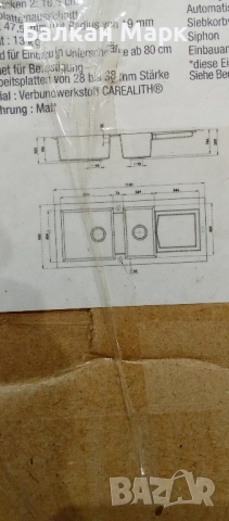 кухненска мивка CAREA KATLA – 2 корита + бамбукова дъска + сгъваема решетка, снимка 8 - Мивки - 52444528