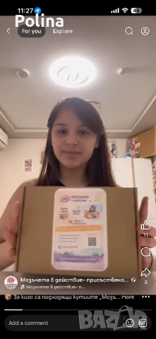 🧠 Образователна кутия „Мозъчета в действие“ – 15 мисии за деца (6–11 г.), снимка 3 - Образователни игри - 53616876