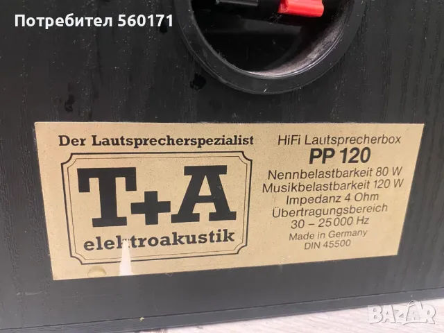  T+A electroacoustic PP120, снимка 7 - Тонколони - 48459279