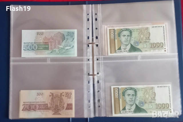 ⭐ Колекция банкноти България AU/UNC ⭐ + ПОДАРЪК ( виж описанието ), снимка 15 - Нумизматика и бонистика - 53967487