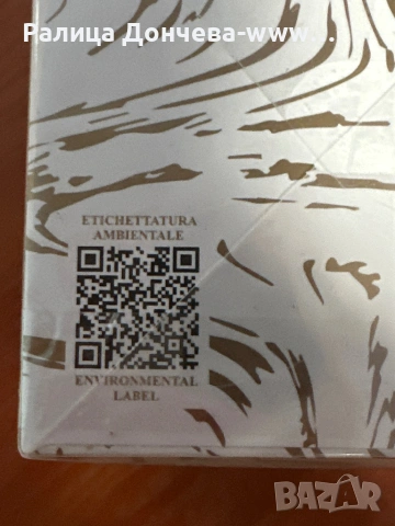 Gritti Tutu Blanc EDP – нишов аромат, снимка 4 - Унисекс парфюми - 54089155