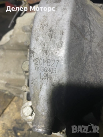 20MB27 6 степенна ръчна скоростна кутия от Пежо 508 комби 2.0 ХДИ 140 кс.,, снимка 5 - Части - 52229767
