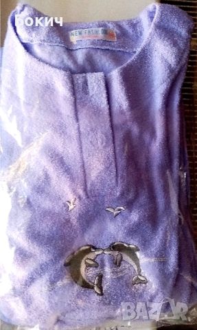 Дамска пижама, ватирана, с дълги ръкави и крачоли, размер XXL, 170 см