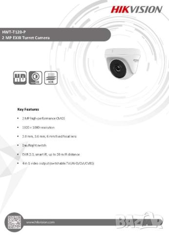 4в1 960H CVBS HD-TVI HD-AHD HD-CVI Водоустойчиви Камери Hikvision HWT-B120-P HWT-T120-P 2MP EXIR 2.0, снимка 6 - HD камери - 45172537