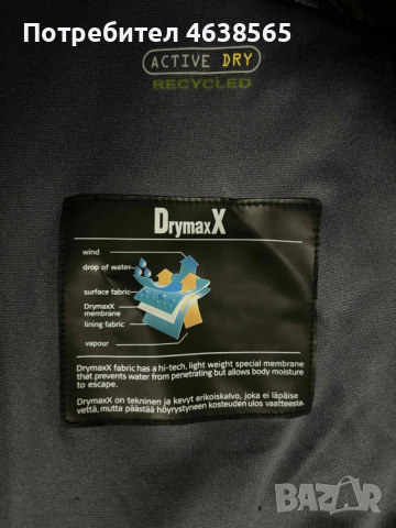 Мъжки ски панталон HALTI DrymaxX, снимка 5 - Панталони - 53175232