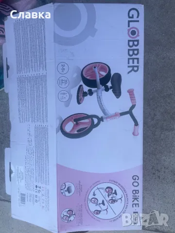 Колело за баланс Globber go bike duo, снимка 6 - Детски велосипеди, триколки и коли - 47185756