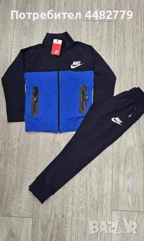 детски комплект , снимка 2 - Детски комплекти - 51538411