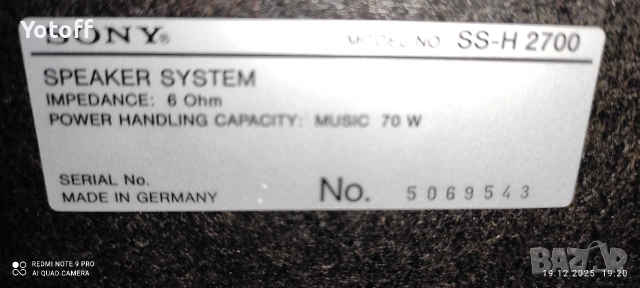 Sony MHC 2700 MHC 3800, снимка 9 - Аудиосистеми - 52850463