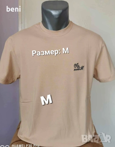 Мъжки Тениски , снимка 6 - Тениски - 53174808