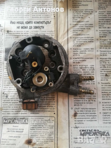 Моноинжекция за Голф3 или Поло