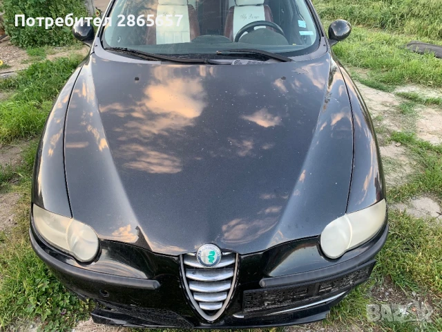 Изкупувам коли за части , снимка 2 - Изкупуване на коли за скрап - 50722529