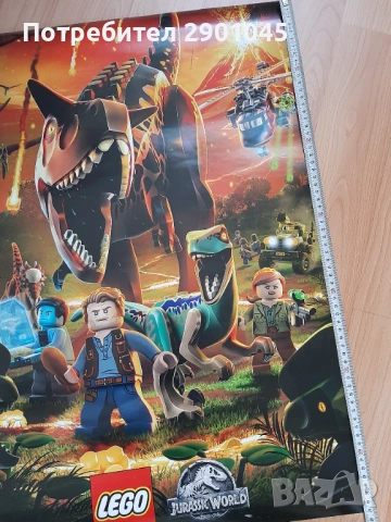 LEGO ПОСТЕР JURASSIC WORLD, снимка 2 - Конструктори - 53661037