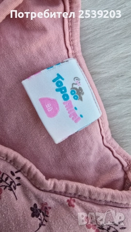 Детски спален чувал 1-2 години , снимка 5 - Спални чували за бебета и деца - 52016977