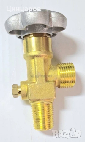 Кран вентил /малък конус/бутилка Co2 Въглероден диоксид 