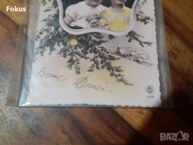 Стара пощенска картичка N 1, снимка 2 - Антикварни и старинни предмети - 53287038