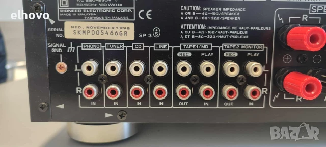 Стерео усилвател Pioneer A-207R, снимка 11 - Ресийвъри, усилватели, смесителни пултове - 51191689