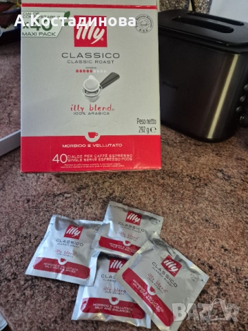 Illy Classico кафе филтърни дози, снимка 2 - Домашни напитки - 52682918