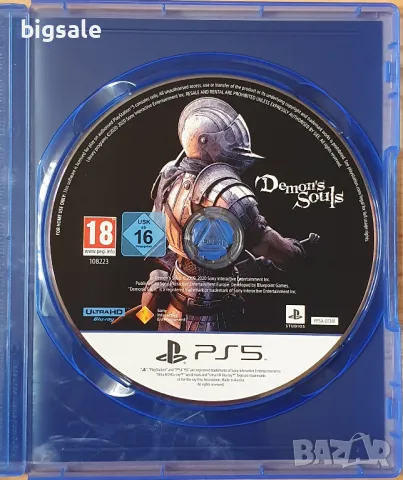 Перфектен диск с Demon's Souls Remake PS5 Playstation 5 Плейстейшън, снимка 3 - Игри за PlayStation - 47328121