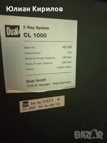 Dual CL 1000, снимка 9 - Тонколони - 47187419