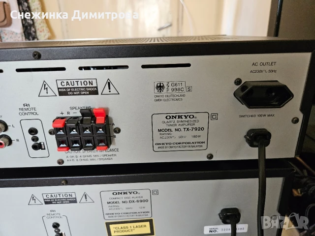 Стерео уредба Onkyo, снимка 12 - Аудиосистеми - 50842678