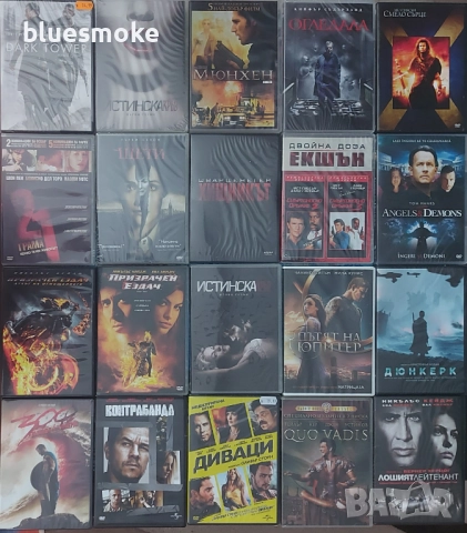 Dvd филми от лична колекция 2, снимка 3 - DVD филми - 51742613