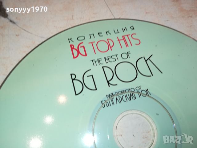 BG ROCK CD 2504240816, снимка 3 - CD дискове - 45444953