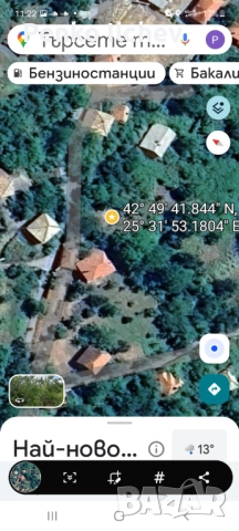 Дворно място къща в планината 1701кв. Каравана, снимка 3 - Парцели - 50598073