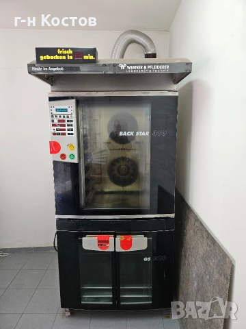 Конвектомат Немски трифазен 8бр. тави 60/40см. със втасвателен шкаф 