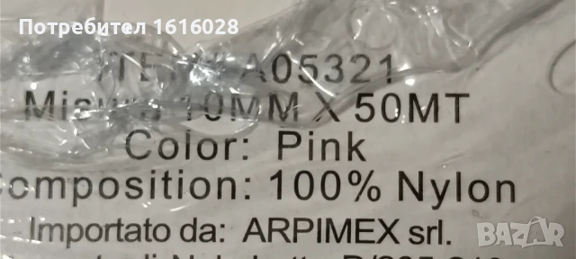 Ролки с ленти органза в три различни цвята., снимка 7 - Други - 50577703