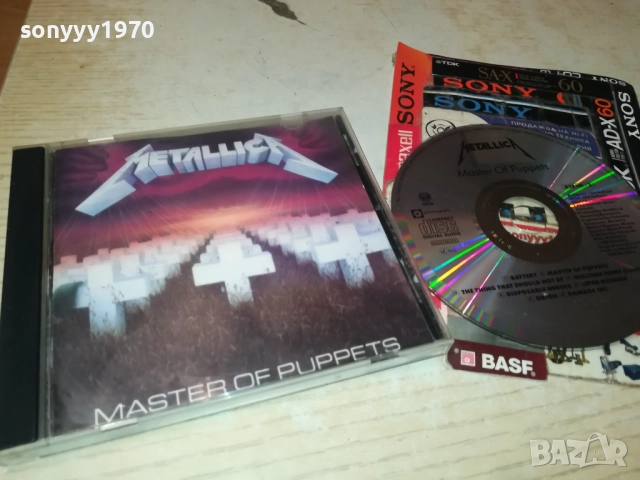 metallica cd 2510252234