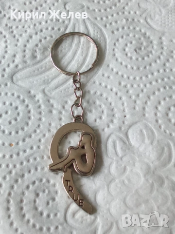 Ключодържател 52557