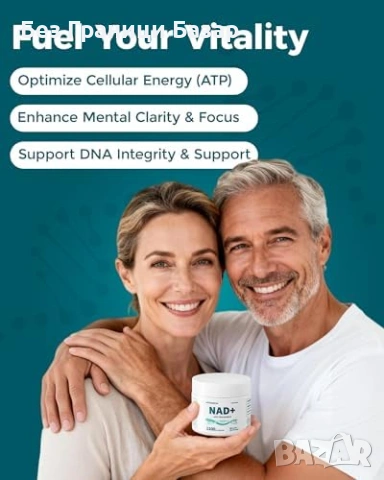 Нова добавка Liposomal NAD+ с 200mg Resveratrol енергия фокус жизненост и яснота, снимка 6 - Хранителни добавки - 53875913