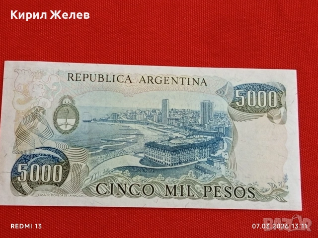 Банкнота АРЖЕНТИНА много красива перфектно състояние непрегъвана за КОЛЕКЦИЯ 53927, снимка 5 - Нумизматика и бонистика - 53744838