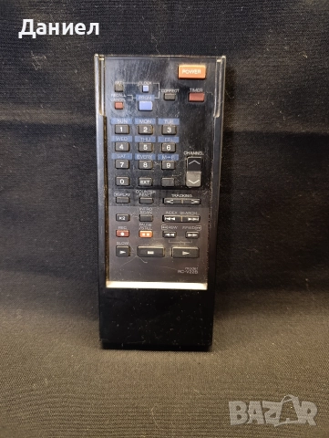 Старо дистанционно 