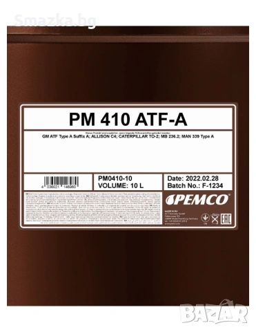 Трансмисионно Масло PEMCO iMATIC 410 ATF-A 10L (за автоматични скоростни кутии), снимка 2 - Аксесоари и консумативи - 54133660
