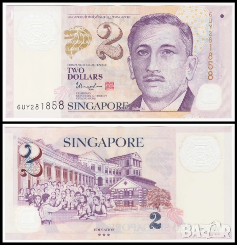 ❤️ ⭐ Сингапур 2006-2024 2 долара полимер ⭐ ❤️