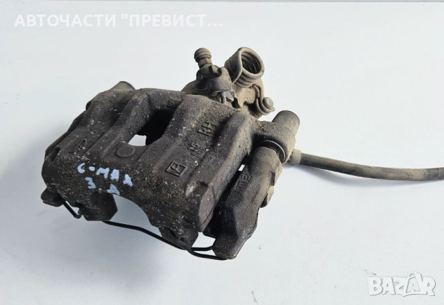 Заден Десен Спирачен Апарат Форд Фокус Ц Макс Ford Focus C Max 03-07г