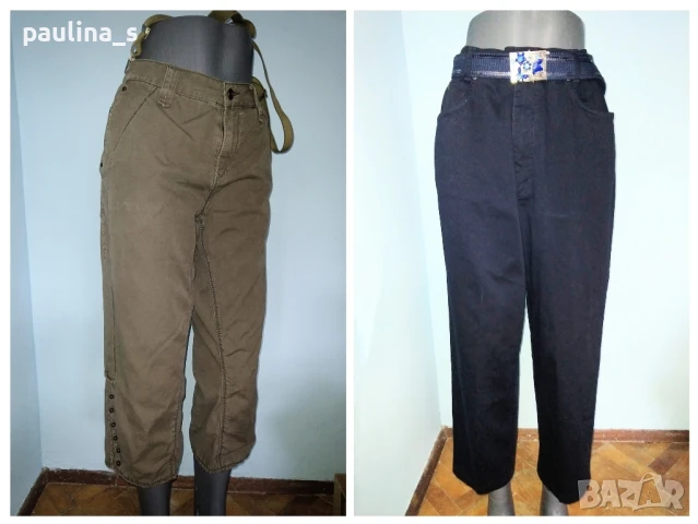 Два различни броя / Дънкови бермуди "Bison" и "Authentic" 