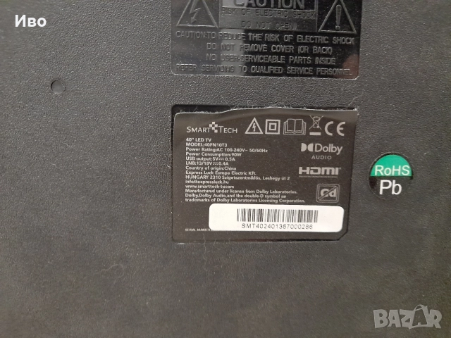 смарт лед телевизор 40 инча за части с дистанционно!Спешно и изгодно!, снимка 3 - Телевизори - 52742063