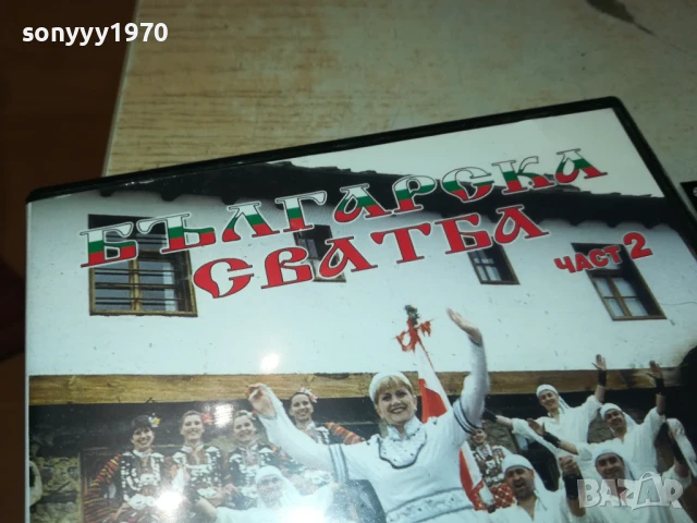 НИКОЛИНА ЧАКЪРДЪКОВА 2 ДВД-НОВО 2905250414, снимка 5 - DVD дискове - 50465274