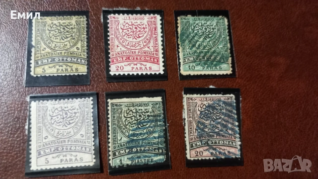 Марки Румелия